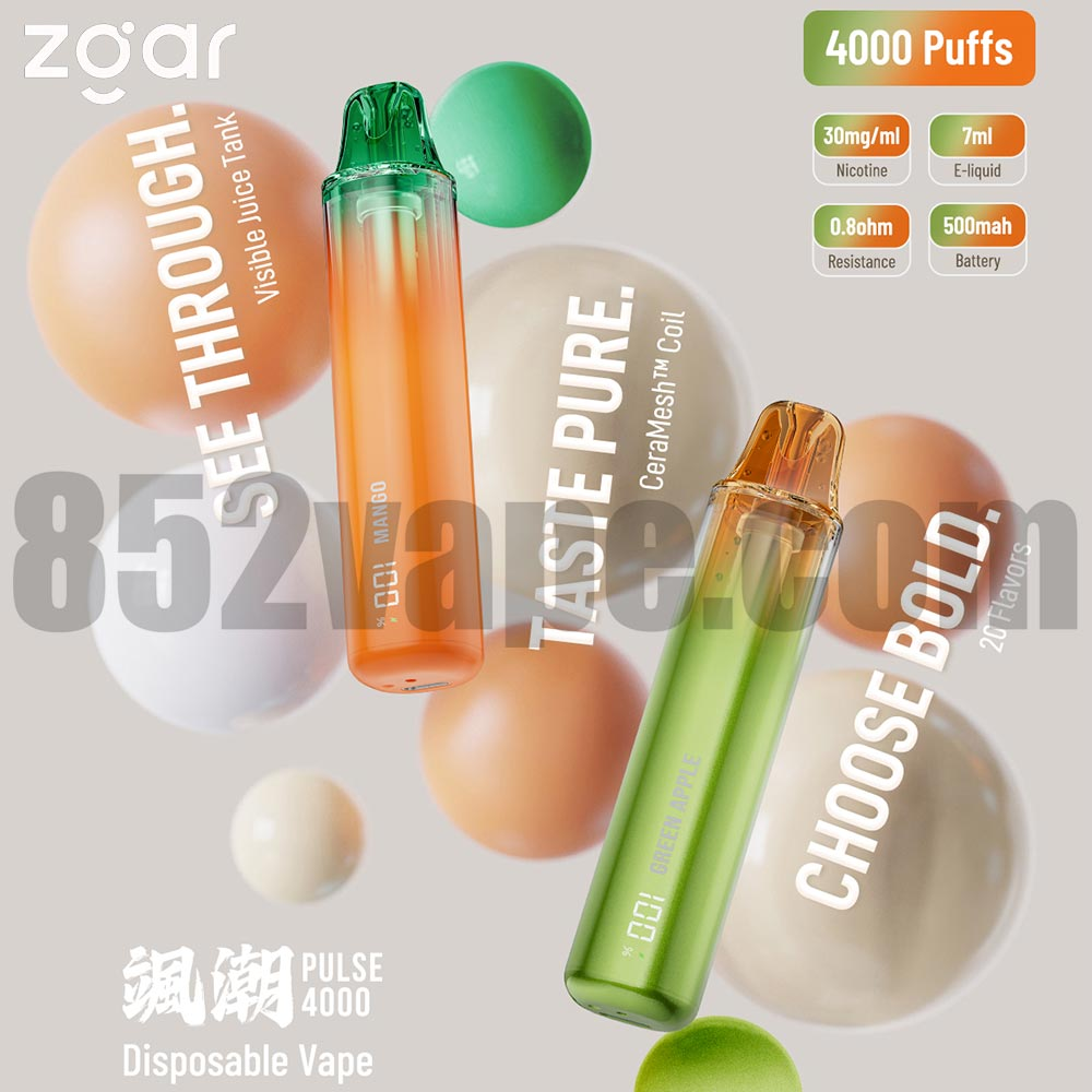 ZGAR 颯潮PULSE 4000