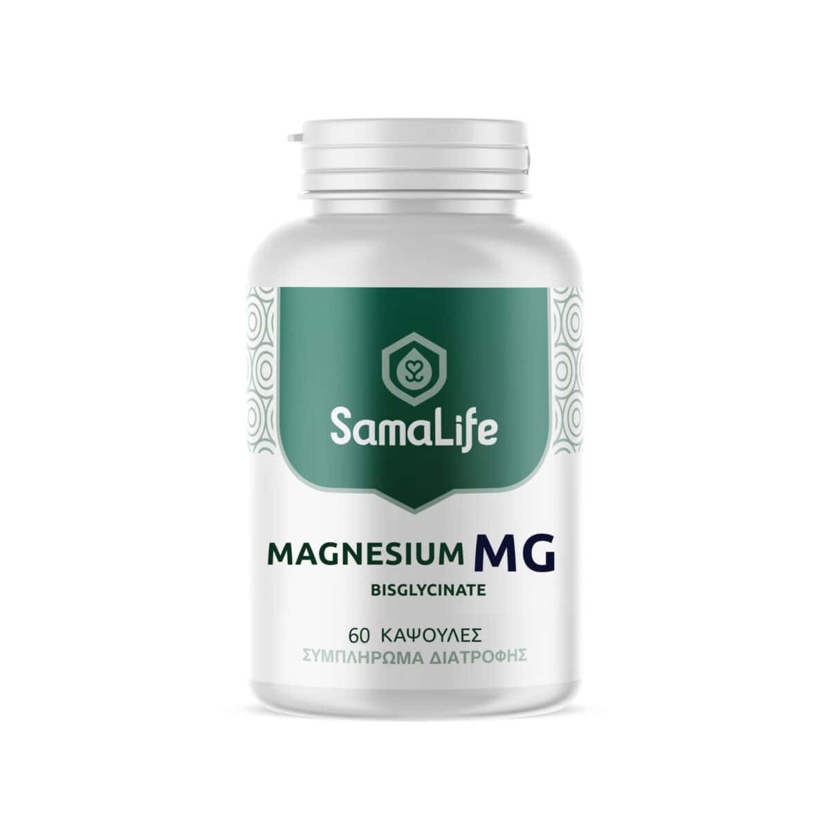 SamaLife Magnesium