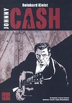 Johnny Cash