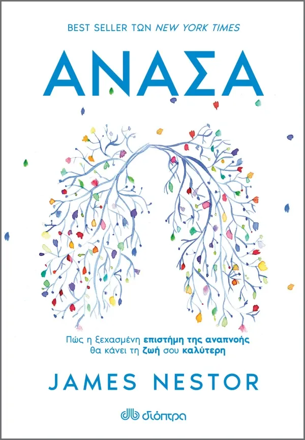 &Alpha;&nu;ά&sigma;&alpha;