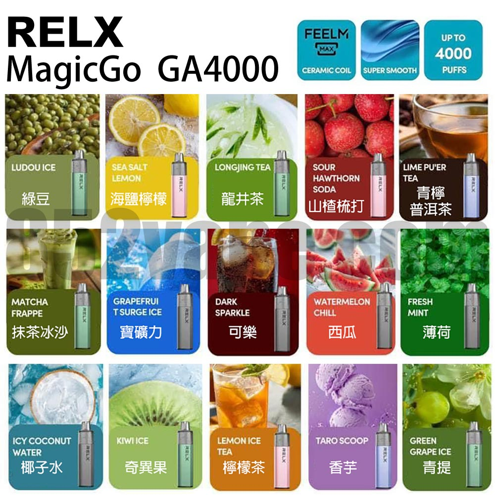 Relx MagicGo GA4000