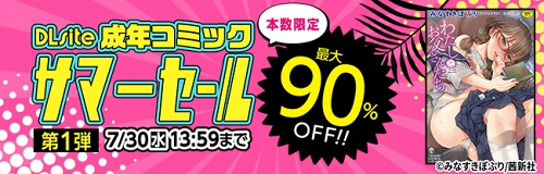 光凛天使ツインクルハート
