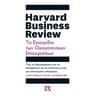 Harvard Business Review - &Tau;&omicron; &epsilon;&gamma;&chi;&epsilon;&iota;&rho;ί&delta;&iota;&omicron; &tau;&omega;&nu; &omicron;&iota;&kappa;&omicron;&gamma;&epsilon;&nu;&epsilon;&iota;&alpha;&kappa;ώ&nu; &epsilon;&pi;&iota;&chi;&epsilon;&iota;&rho;ή&sigma;&epsilon;&omega;&nu;