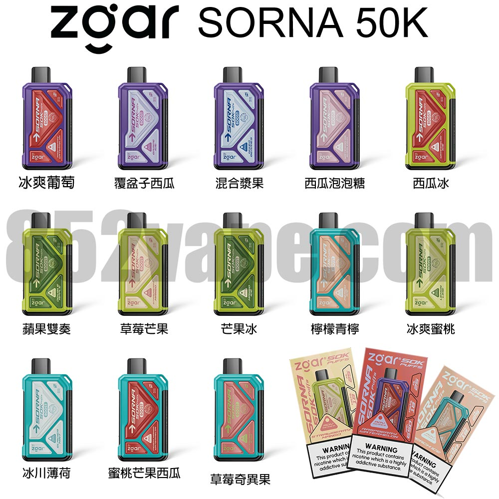 ZGAR SORNA 50K