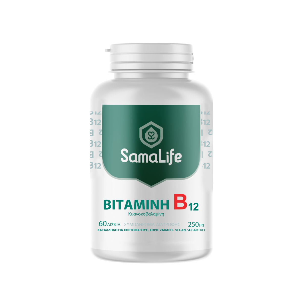 SamaLife &Beta;&iota;&tau;&alpha;&mu;ί&nu;&eta; B12