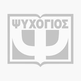 &Omicron; &Kappa;&alpha;&lambda;ύ&tau;&epsilon;&rho;&omicron;&sigmaf; Ό&lambda;&omega;&nu; &Tau;&omega;&nu; &Epsilon;&pi;&omicron;&chi;ώ&nu;: &Epsilon;&mu;&pi;&alpha;&pi;έ &Epsilon;&nu;&alpha;&nu;&tau;ί&omicron;&nu; &Chi;ά&alpha;&lambda;&alpha;&nu;&tau;