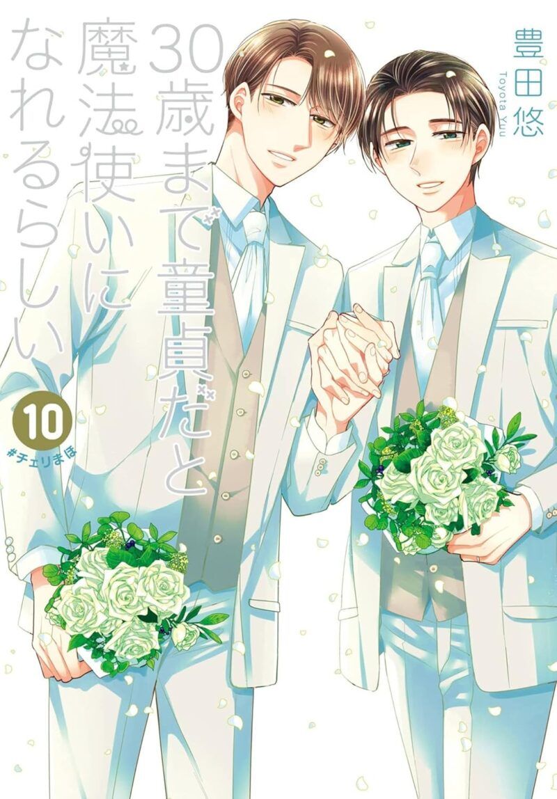 Cherry Magic! Thirty Years Of Virginity Can Make You A Wizard?! 10