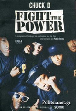 Fight the Power