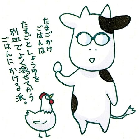 荒川弘