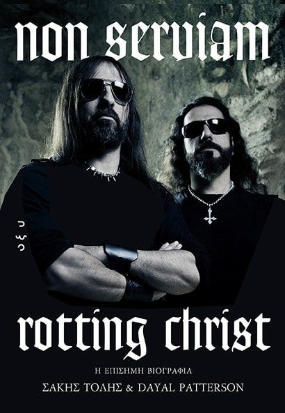 NON SERVIAM &ndash; &Eta; &epsilon;&pi;ί&sigma;&eta;&mu;&eta; &beta;&iota;&omicron;&gamma;&rho;&alpha;&phi;ί&alpha; &tau;&omega;&nu; Rotting Christ