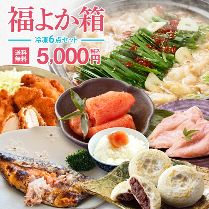 古式かまぼこ 3本ギフトセット