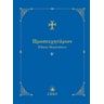 &Pi;&rho;&omicron;&sigma;&epsilon;&upsilon;&chi;&eta;&tau;ά&rho;&iota;&omicron;&nu; &epsilon;&iota;&delta;&iota;&kappa;ώ&nu; &pi;&epsilon;&rho;&iota;&sigma;&tau;ά&sigma;&epsilon;&omega;&nu; &Beta;΄