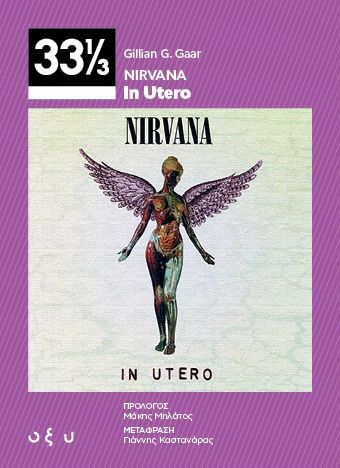 33 1/3 Nirvana &ndash; In Utero